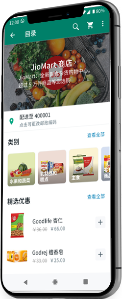 WhatsApp中文网页版