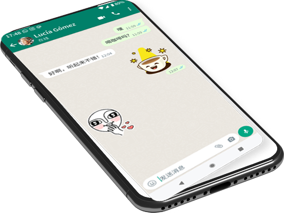 WhatsApp中文网页版