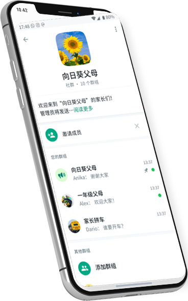 WhatsApp中文网页版